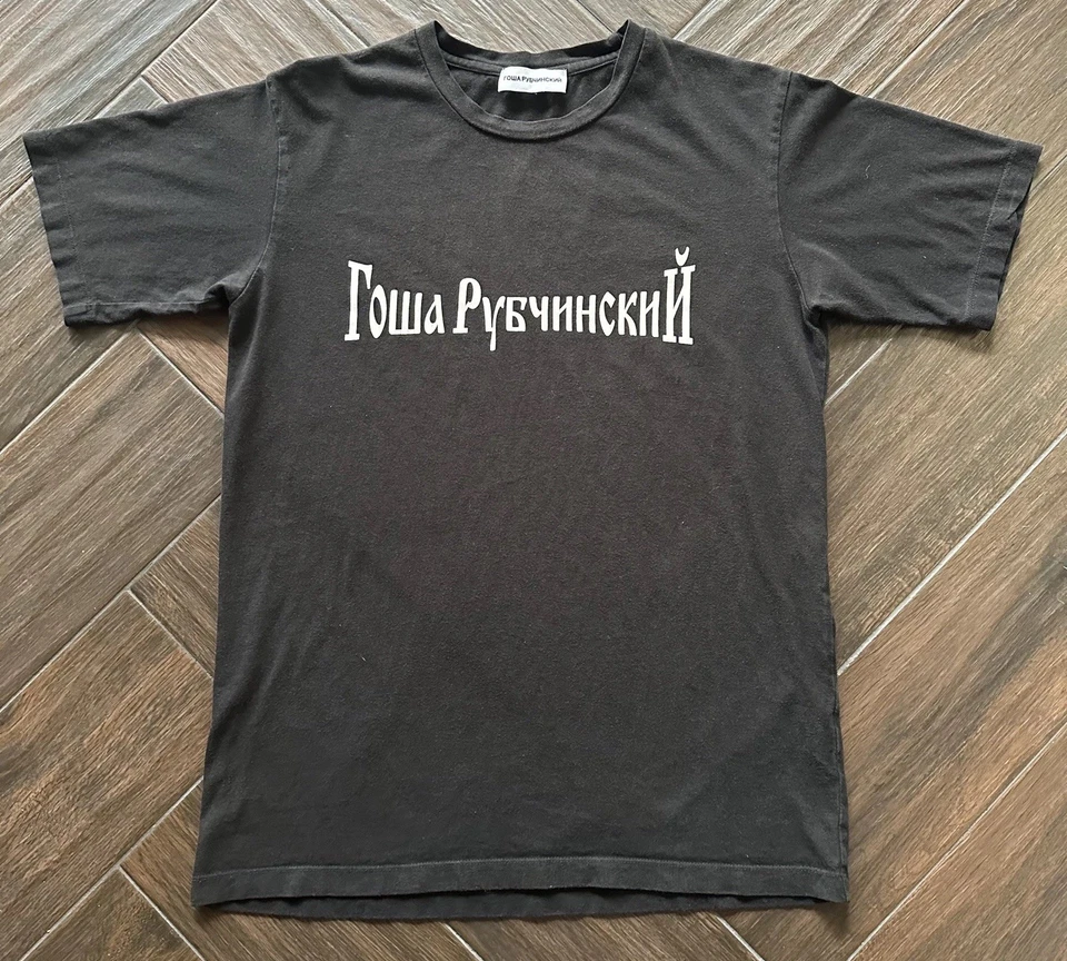 Camisa negra con logotipo de Gosha Rubchinskiy ropa de calle talla mediana Foto 1 de 4