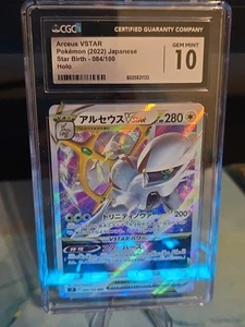 🔥 2022 Pokemon Japanese Star Birth Arceus VSTAR 084/100 CGC 10 Gem Mint 🔥 - Picture 1 of 4