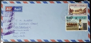 (OMN-201) OMAN STATE Cubierta de correo aéreo enviada a Inglaterra con 2 sellos SG 154, 242 - Imagen 1 de 1