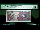 PMG 66EPQ-China 1980 5 Jiao ""QX 22223388"" Zinsnummer EDELSTEIN UNC selten