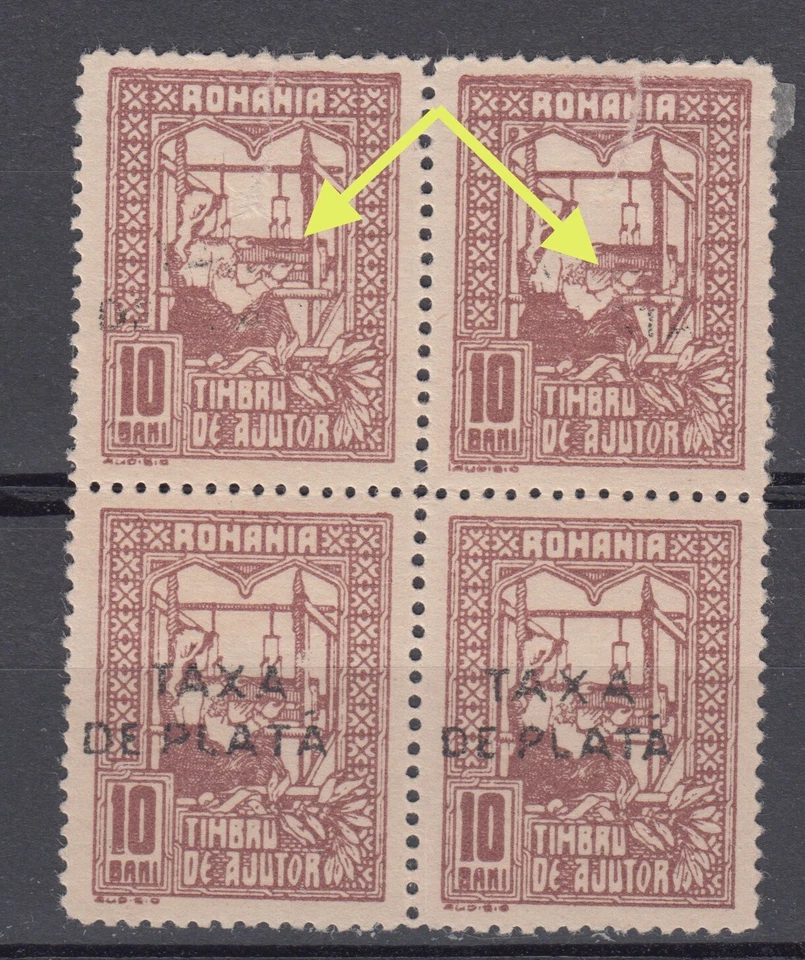 Romania STAMPS 1918 TAX STAMPS POSTAL HISTORY ERROR BLOCK MISSING OVP WAVER - Image 1 of 1