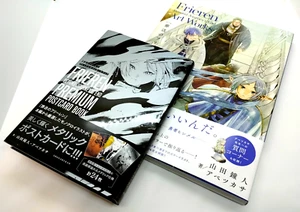 Lot 2 Frieren Beyond Journey's End Art Works Vol.1 plus Premium post card Book - Imagen 1 de 8