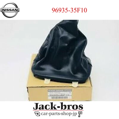 Bota de cambio Nissan Genuina 180SX 240SX S13 Silvia Negra 96935-35F10 Foto 1 de 4