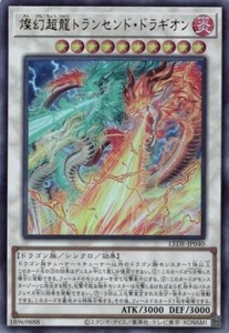 Sangen Superdragon Transcend Dragion LEDE-JP040 Ultra Raro Yugioh - Imagen 1 de 1