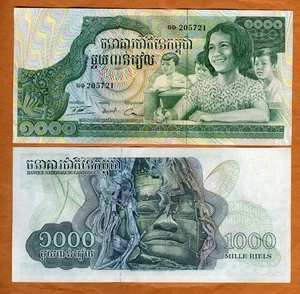 Cambogia, Repubblica Khmer, 1000 Riels, ND (1973), P-17, UNC scuola bambini - Foto 1 di 1