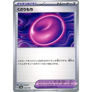 Pokemon Binding Mochi 154/187 SV8a Terastal Fest ex Japanese Card - Picture 1 of 10
