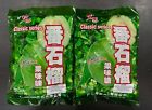 【Opakowanie 2 szt.】 Klasyczna seria Guava Hard Candy 12,3 uncji / 350g * 2 torby.番石榴果味糖 350gx2袋。