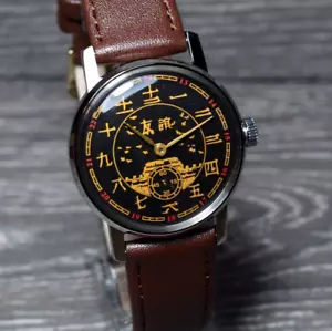 Reloj Pulsera Mecánico Pobeda Vintage Personajes Chinos Soviético Hombre Reloj URSS - Imagen 1 de 12