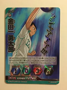 Haikyuu!! Vobaka!! Card Game HV-09-019 Super Rare - Imagen 1 de 1