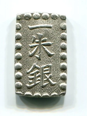Silver Kaei 1 SHU-GIN Type Ga Isshu Gin Z22 GINZA Japan Old coin SAMURAI EDO - Image 1 of 3