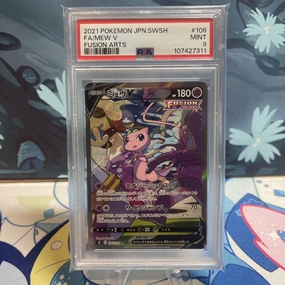 Pokemon Mew V | Japanese | 106/100 | Fusion Arts | SR | Alt Art | PSA 9 - Image 1 of 2