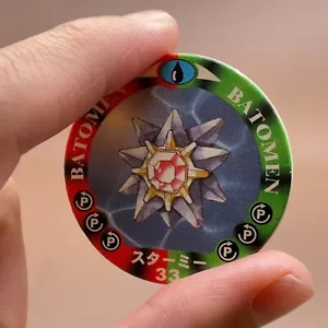 Starmie Pokemon Menko BATOMEN Game Vintage Japanese Japan Nintendo Anime F/S b - Picture 1 of 4