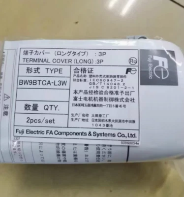 2PCS/Set New Fuji BW9BTCA-L3W BW9BTCAL3W Terminal Cover Brand Free Ship - Image 1 of 2