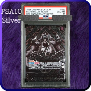 PSA 10 Teach Silver Parallel SR OP09-093 3rd Anniversary Special Card One Piece - Picture 1 of 2
