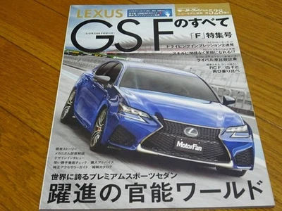Rara rivista Lexus GS F MotorFan n.528 serie 10 GSF catalogo RC F IS F M5 S6 - Immagine 1 di 4