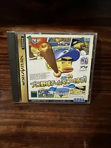 Pro Yakyuu Team mo Tsukurou Sega Saturn Japan import US Seller - Picture 1 of 6