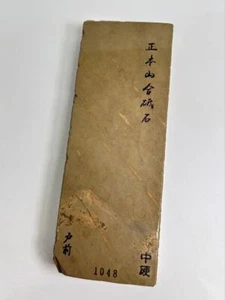 Natural whetstone Kyoto Shomotoyama gosho Tomae yellow plate 24 cuts 1048g C... - Picture 1 of 5