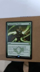 RUSSIAN Hardened Scales Khans of Tarkir MTG LP/EX - Picture 1 of 1
