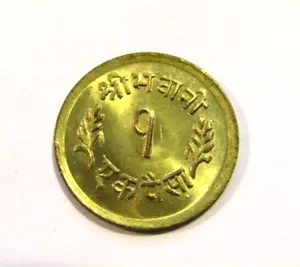 Nepal 1956/2013 1 Paisa unc Coin - Picture 1 of 5