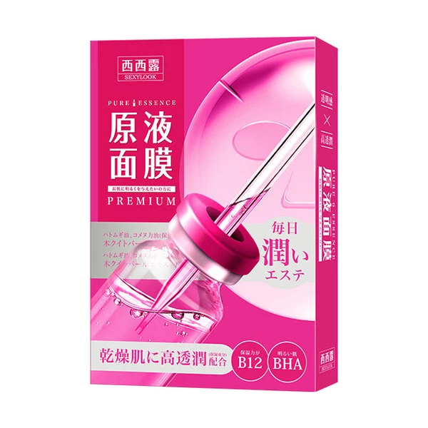 [SEXYLOOK] Mascarilla facial hidratante Pure Essence Premium vitamina B12 5 un./caja NUEVA Foto 1 de 1