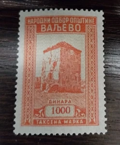 Serbia 1950s Yugoslavia, Valjevo local revenue stamp, 1000 dinars - Picture 1 of 1
