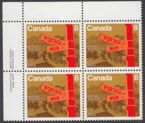 Canada - #633 Winnipeg Plate Block - MNH - Picture 1 of 1