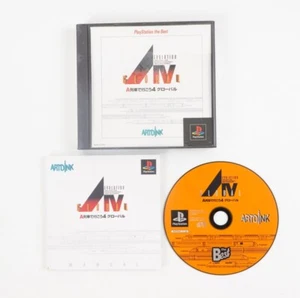 A.IV. Evolution Global Sony PlayStation PS1 Japan Import US Seller - Picture 1 of 7