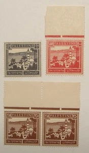 Stamp Palestine Pictorial Stamps Tiberias - Picture 1 of 1