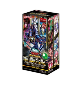 YUGIOH RUSH DUEL "High Grade Collection" Korean 1 BOX (RD/HC01-KR) - Picture 1 of 2