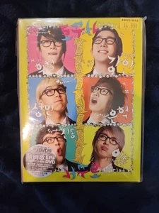 Super Junior Donghae EP + DVD ~RARE~ BRAND NEW STILL SEALED!!! - Picture 1 of 6