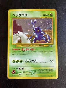 Pokemon Card - Heracross - Neo Destiny - PSA GRADE GEM MINT - HOLO RARE - Picture 1 of 3