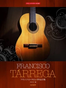 Obras completas de Francisco Tarrega (maestro de guitarra clásica) - Imagen 1 de 1