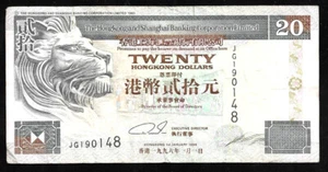 World Paper Money - Hong Kong 20 Dollars 1996 P201b @ VF - Picture 1 of 2
