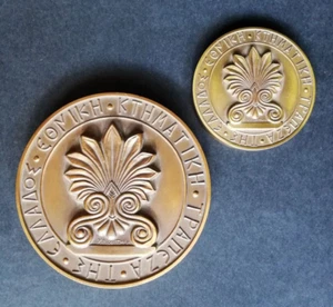 Juego de dos medallas de bronce de diferentes tamaños, grabadas por el escultor Christos Kapralos - Imagen 1 de 9