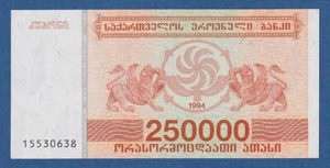 GEORGIA -- 250000 LARIS ( 1994 ) -- UNC -- PICK 50 . - Bild 1 von 2