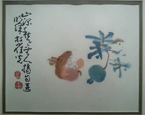 Original signed Japanese watercolor painting 12" by 9.75"  - Picture 1 of 7