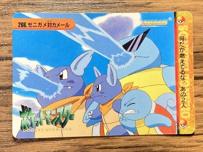 Pokemon Carddass Card 266 Squirtle & Wartortle Pocket Monsters Anime Collection - Image 1 of 4