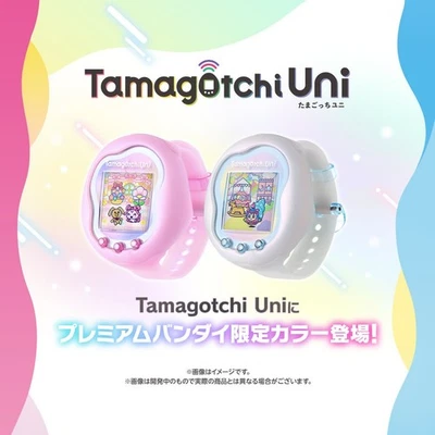 Tamagotchi Uni Aurora Pink & Prism White Color Premium Bandai Limited Preorder - Image 1 of 4