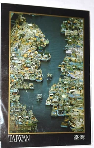 VTG, TAIWAN COLOR POSTCARD "Fishing Boats - Collage," (4.75" x 6.75") 1990's - Picture 1 of 3