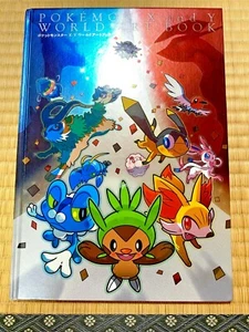 Pokemon X und Y World ART Buch mit Spezial CD Japan Not For Sale *RAR* - Bild 1 von 10
