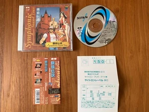 US Seller Garou Densetsu Symphonic Sound Trax CD SNK Neo Geo PCCB-00197 - Imagen 1 de 2