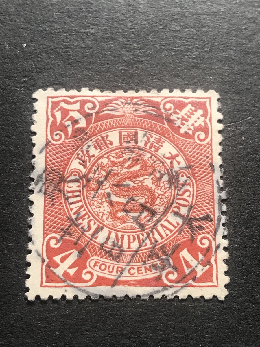 黄色方块中国邮票| eBay