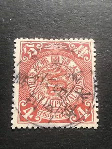 CHINA co il dragon。 Nice Cancel - Picture 1 of 2