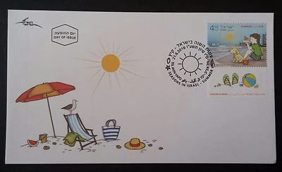  Israel 2016  Seasons in Israel Summer Dogs Beaches Stamps .FDC - Image 1 of 2