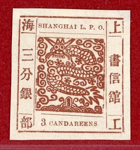 China, Shanghai #32, 3ca rojo marrón, como nuevo, con bisagras, SCV $225,00 - Imagen 1 de 2