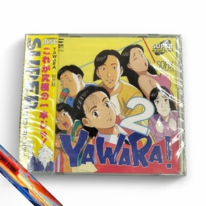 PC Engine YAWARA 2 II SUPER CD ROM Sofix Japan Retro Action Role Playing Game - Picture 1 of 4