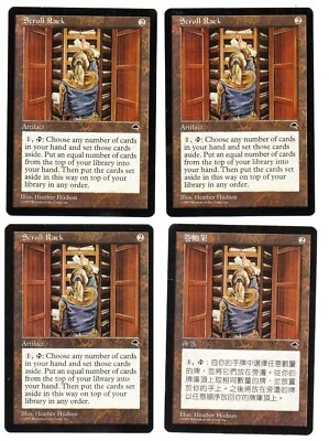 MTG 4x Scroll Rack English Chinese TE EX/Good - Image 1 of 4