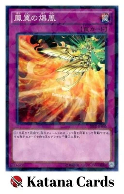 Yugioh Cards | Phoenix Wing Wind Blast Parallel Rare | SPFE-JP045 Japanese - Image 1 of 4