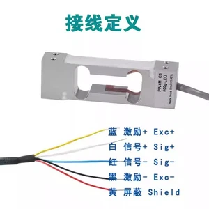 1PCS NEW FOR HBM Load Cell PW4MC3/300g/500g/2kg/3kg - Picture 1 of 4