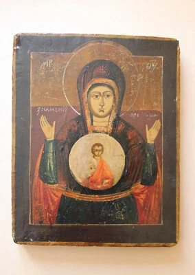 Icône russe XIXe siècle. La Vierge et Jésus. - Photo 1/4